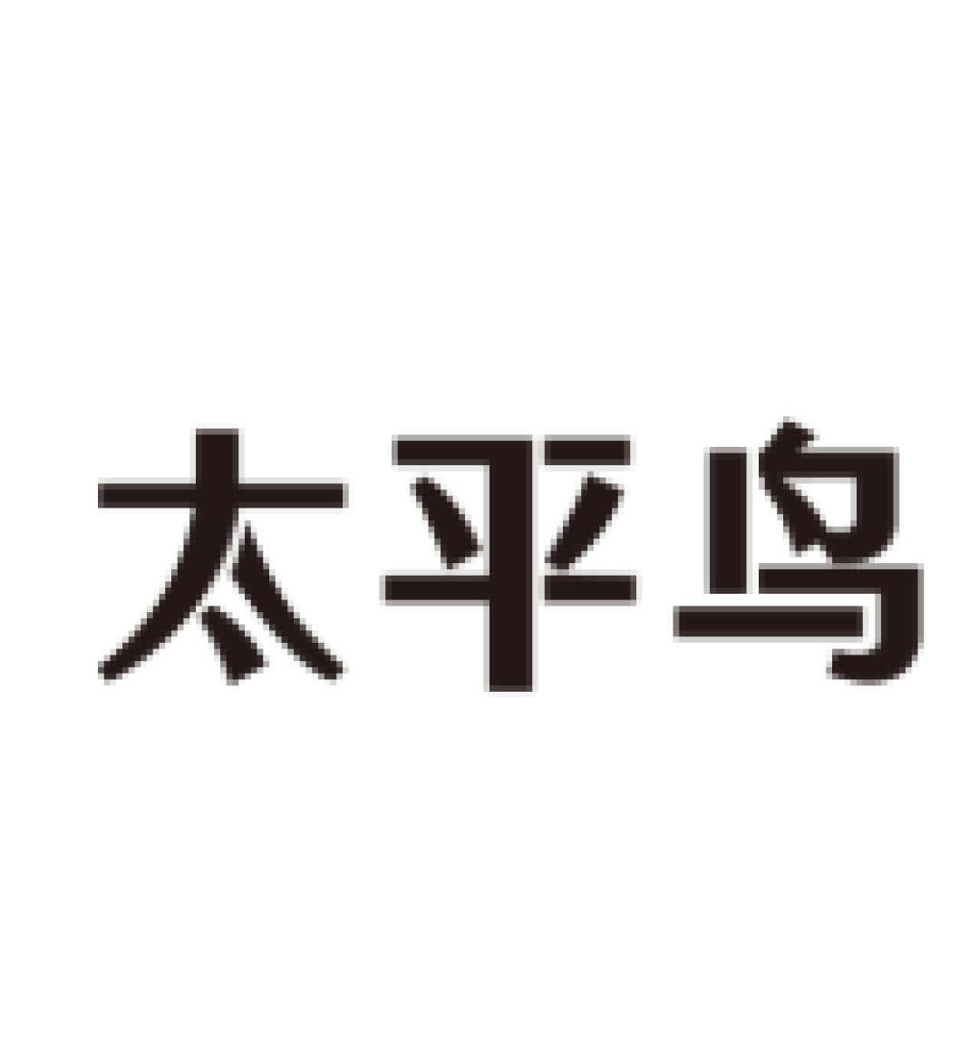 今年最火的5款秋冬外套,这28件最好看!