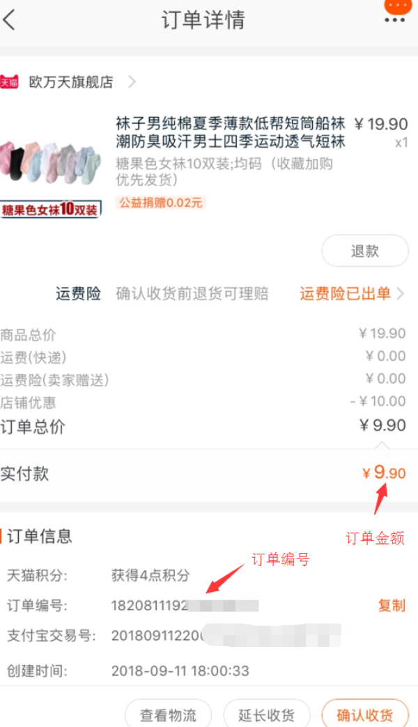 9月中秋国庆不拼假 白菜出行更实惠