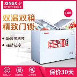 星星(XINGX) BCD-230HE 230L 卧式冷柜 商用冷柜 蝶门双温 白