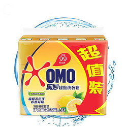 奥妙(OMO)超效洗衣皂清新柠檬226g*3超值装（新老包装随机发货）  *20件