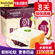 玛呖德紫米面包黑米夹心奶酪切片三明治蛋糕营养早餐蒸零食品整箱