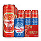 重庆山城啤酒国宾+33易拉罐组合12听 正反罐身 *3件