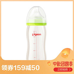 Pigeon/贝亲自然实感宽口径PPSU奶瓶(L号奶嘴)AA93 *2件