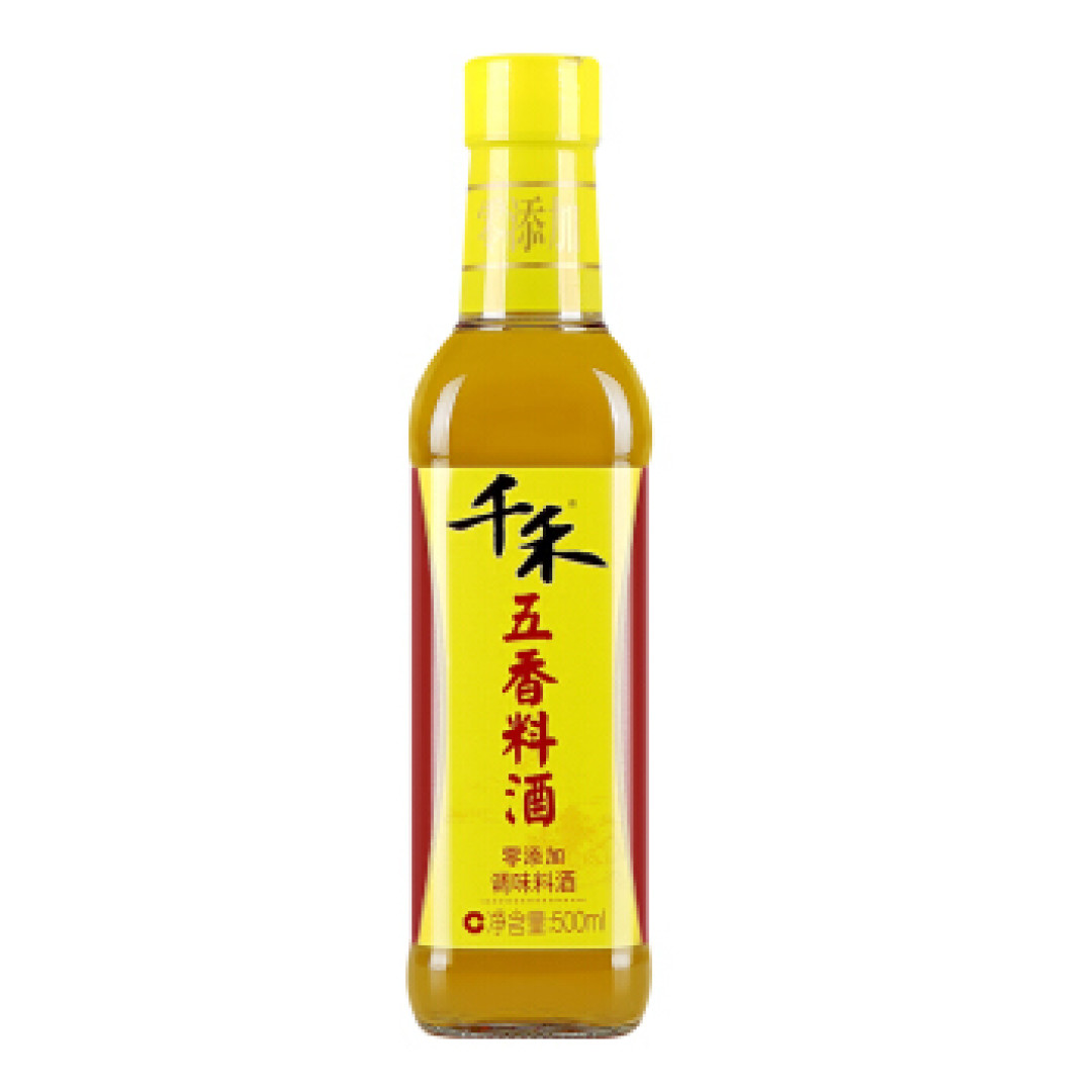 火红夏日就要来红烧鸡脚