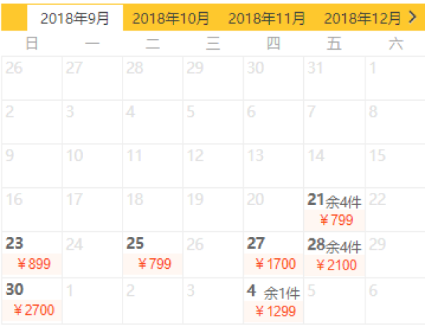 全国10城-泰国曼谷6-8天往返含税特价机票（赠接机）