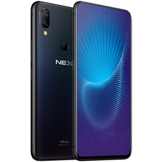  vivo NEX系列 零界全面屏 智能手机  星钻黑 128GB 6GB
