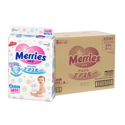 Merries 妙而舒 婴儿纸尿裤  M64片 4包装
