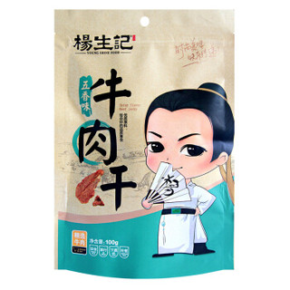  杨生记 牛肉干