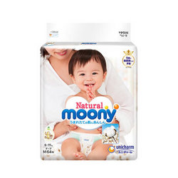 moony 尤妮佳 Natural 皇家系列 婴儿纸尿裤  M64片 *2件
