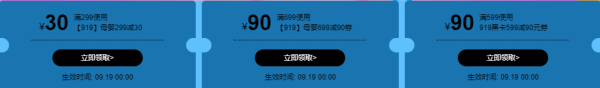 网易考拉 玩具特惠 精选乐高