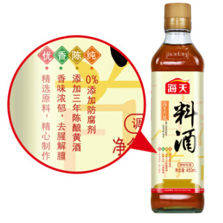 海天 古道料酒 烹饪黄酒 450ml