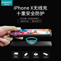 ROMOSS 罗马仕 苹果无线背夹电池 (黑色、4800、PS48S/X 苹果iPhoneX)