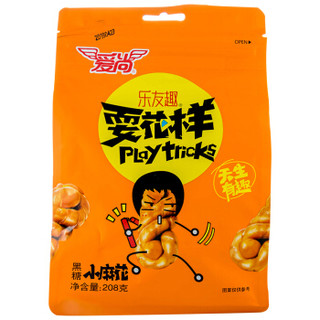  爱尚 小麻花