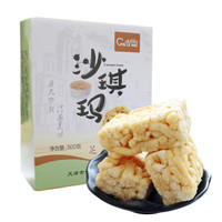 品乐味 沙琪玛