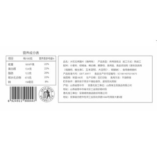 LIRAY 粮悦 大吃兄烤馍片450g/10小包