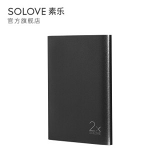  SOLOVE 20000毫安 充电宝 聚合物 双USB输出 大容量手机平板通用移动电源升级版 极地黑