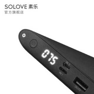  SOLOVE 20000毫安 充电宝 聚合物 双USB输出 大容量手机平板通用移动电源升级版 极地黑