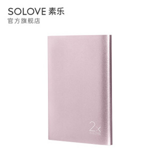  SOLOVE 20000毫安 充电宝 聚合物 双USB输出 大容量手机平板通用移动电源升级版 玫瑰金