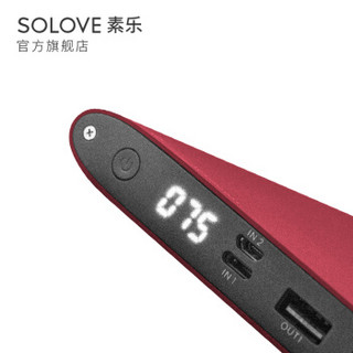  SOLOVE 20000毫安 充电宝 聚合物 双USB输出 大容量手机平板通用移动电源升级版 魔力红