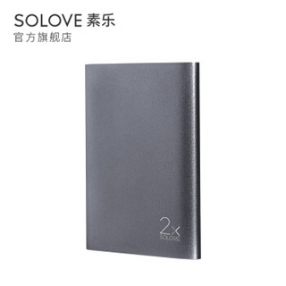  SOLOVE 20000毫安 充电宝 聚合物 双USB输出 大容量手机平板通用移动电源升级版 太空灰