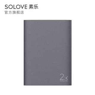  SOLOVE 20000毫安 充电宝 聚合物 双USB输出 大容量手机平板通用移动电源升级版 太空灰