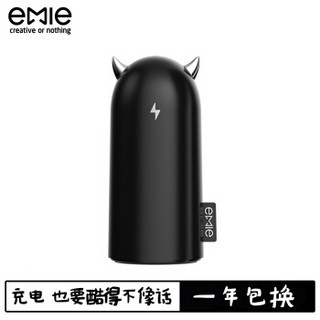 亿觅（emie）小恶魔系列充电宝 5200毫安 迷你便携移动电源 创意礼品 卡通可爱 深邃黑