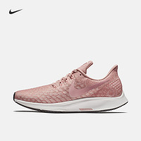 NIKE 耐克 AIR ZOOM PEGASUS 35 942855 女士跑鞋