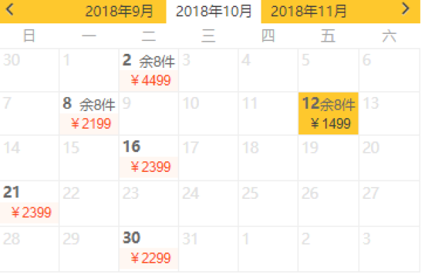  歌诗达邮轮-赛琳娜号 上海-日本下关-上海 5天4晚邮轮游