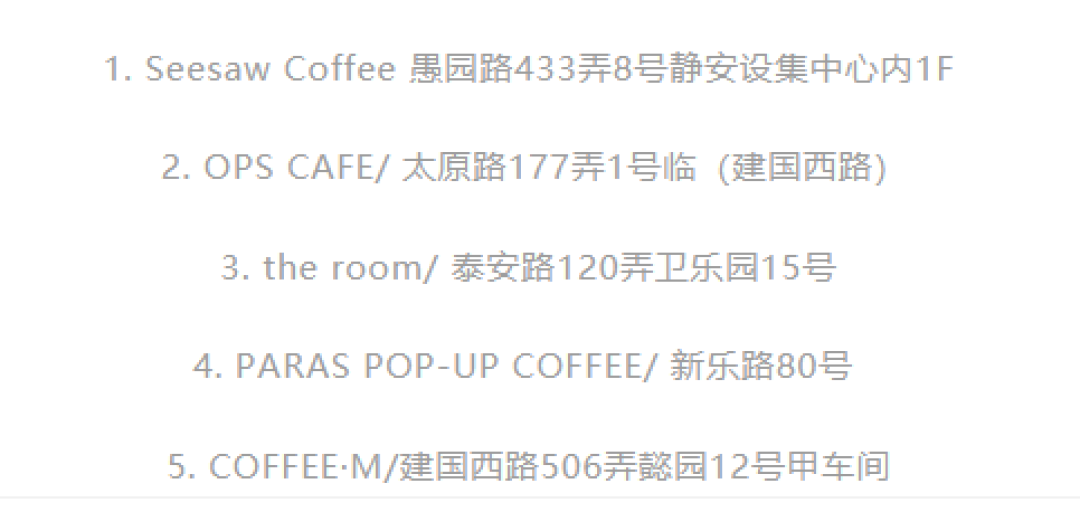 凹造型拍美照发朋友圈?她却用画笔打卡,表白上海这些咖啡店