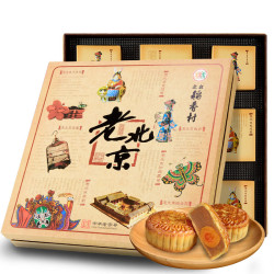 北京稻香村 老北京 月饼礼盒 655g *2件