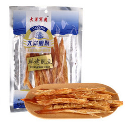 大洋军团 鲜烤鱿鱼 鱼干烤鱼80g/袋 *10件