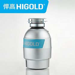 HIGOLD 悍高 FWD-050SS-1 垃圾处理器