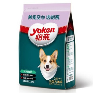 yoken 怡亲 小型犬成犬粮 2.5KG *5件