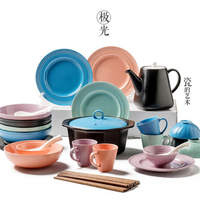 IJARL 亿嘉 北欧陶瓷餐具套装