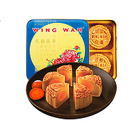 WING WAH 元朗荣华 双黄白莲蓉月饼 740g *2件