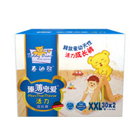 Teddy Bear 泰迪熊 臻薄宠爱活力学步裤 XXL60片