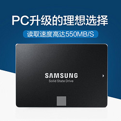 Samsung/三星 MZ-76E500 860EVO 500G SSD 笔记本 台式机固态硬盘