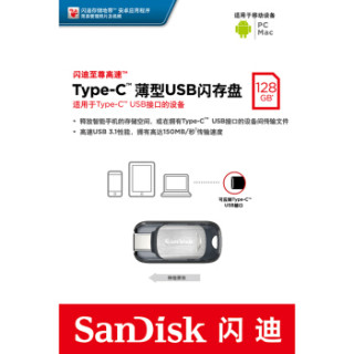 SanDisk 闪迪 CZ450 U盘