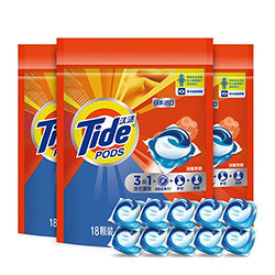 Tide 汰渍 洗衣凝珠 洁雅茉莉 54颗