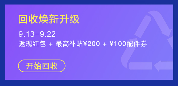 极米无屏电视920粉丝节购物攻略 张大妈带你买买买