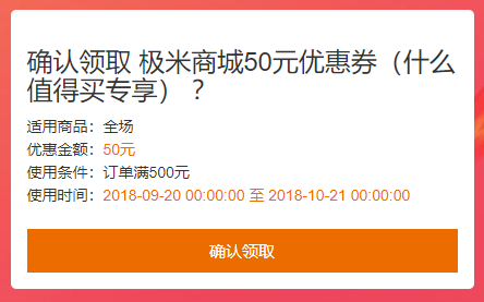 极米无屏电视920粉丝节购物攻略 张大妈带你买买买