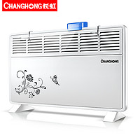 CHANGHONG 长虹 CDN-RD22F6 家用取暖器