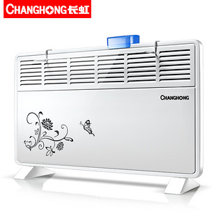 CHANGHONG 长虹 CDN-RD22F6 家用取暖器