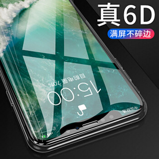 米拓 iPhone X 钢化膜