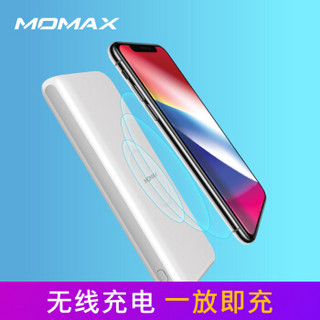  MOMAX 摩米士 IP81 无线充电宝 (白、10000)