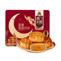MACAU WINGFAI 澳门永辉 蛋黄莲蓉月饼礼盒 500g *2件