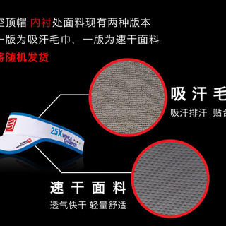 COMPRESSPORT Visor CS-VISOR 中性空顶遮阳帽 白