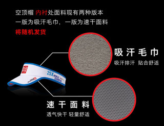 COMPRESSPORT Visor CS-VISOR 中性空顶遮阳帽 白