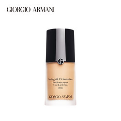 ARMANI beauty 阿玛尼彩妆 Armani/阿玛尼纯净持妆粉底液控油持妆亲肤不脱妆