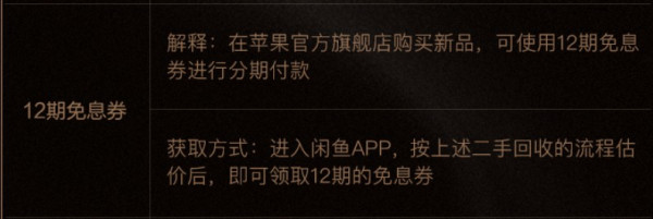 iPhone XS 信用卡优惠购买指南